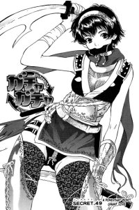 BUY NEW gacha gacha - 189374 Premium Anime Print Poster