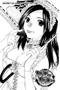 BUY NEW gacha gacha - 189375 Premium Anime Print Poster