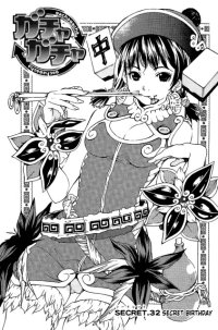 BUY NEW gacha gacha - 189377 Premium Anime Print Poster