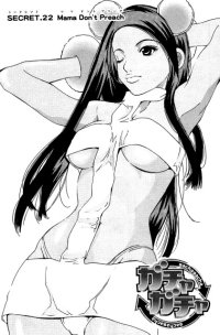 BUY NEW gacha gacha - 189515 Premium Anime Print Poster