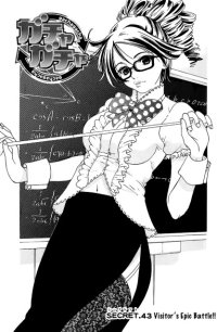 BUY NEW gacha gacha - 189624 Premium Anime Print Poster