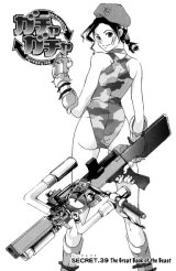 BUY NEW gacha gacha - 189626 Premium Anime Print Poster