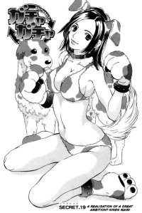 BUY NEW gacha gacha - 189629 Premium Anime Print Poster