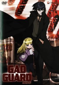 BUY NEW gad guard - 37028 Premium Anime Print Poster