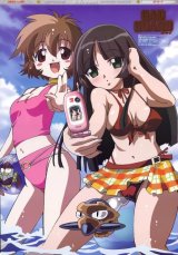 BUY NEW gad guard - 47245 Premium Anime Print Poster