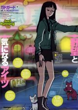BUY NEW gad guard - 86228 Premium Anime Print Poster