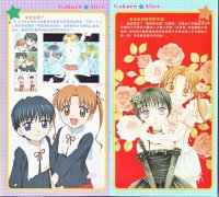 BUY NEW gakuen alice - 125464 Premium Anime Print Poster