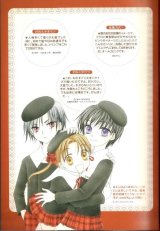 BUY NEW gakuen alice - 137437 Premium Anime Print Poster