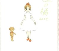 BUY NEW gakuen alice - 137464 Premium Anime Print Poster