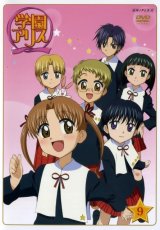 BUY NEW gakuen alice - 141157 Premium Anime Print Poster