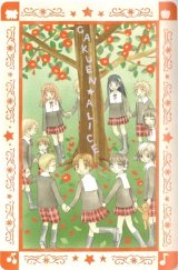 BUY NEW gakuen alice - 144948 Premium Anime Print Poster