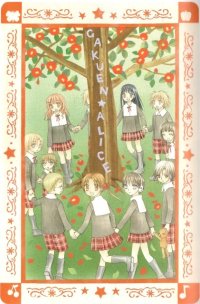 BUY NEW gakuen alice - 144948 Premium Anime Print Poster