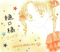 BUY NEW gakuen alice - 145368 Premium Anime Print Poster