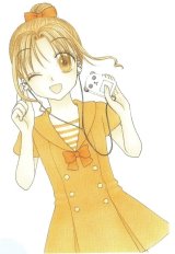 BUY NEW gakuen alice - 145370 Premium Anime Print Poster