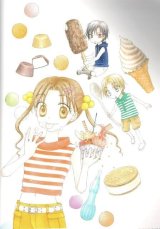 BUY NEW gakuen alice - 145373 Premium Anime Print Poster