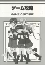 BUY NEW gakuen alice - 150127 Premium Anime Print Poster