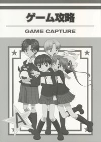BUY NEW gakuen alice - 150127 Premium Anime Print Poster