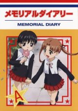 BUY NEW gakuen alice - 150128 Premium Anime Print Poster