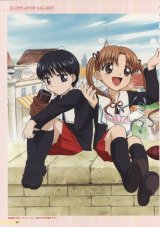 BUY NEW gakuen alice - 150129 Premium Anime Print Poster