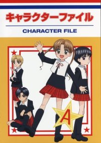 BUY NEW gakuen alice - 150133 Premium Anime Print Poster