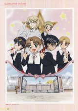 BUY NEW gakuen alice - 151684 Premium Anime Print Poster