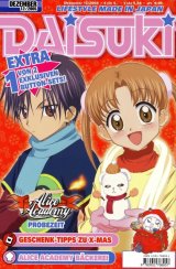 BUY NEW gakuen alice - 157867 Premium Anime Print Poster