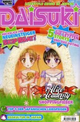 BUY NEW gakuen alice - 157868 Premium Anime Print Poster