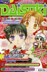 BUY NEW gakuen alice - 157873 Premium Anime Print Poster