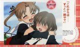 BUY NEW gakuen alice - 159081 Premium Anime Print Poster