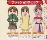 BUY NEW gakuen alice - 159086 Premium Anime Print Poster