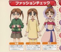 BUY NEW gakuen alice - 159086 Premium Anime Print Poster