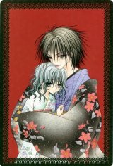 BUY NEW gakuen alice - 164988 Premium Anime Print Poster