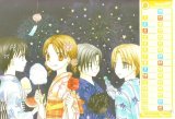BUY NEW gakuen alice - 172690 Premium Anime Print Poster