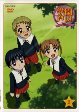 BUY NEW gakuen alice - 21322 Premium Anime Print Poster