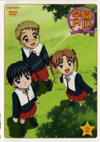 BUY NEW gakuen alice - 21322 Premium Anime Print Poster