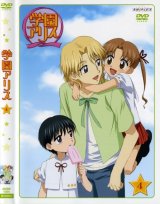 BUY NEW gakuen alice - 37934 Premium Anime Print Poster