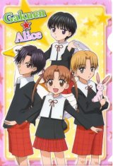 BUY NEW gakuen alice - 8512 Premium Anime Print Poster
