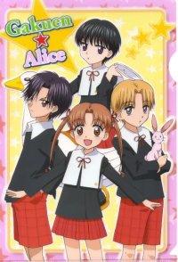 BUY NEW gakuen alice - 8512 Premium Anime Print Poster