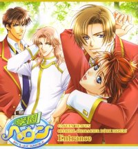 BUY NEW gakuen heaven - 124645 Premium Anime Print Poster