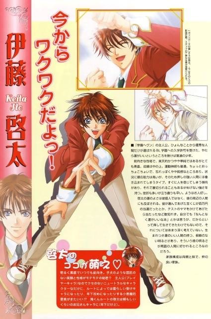 BUY NEW gakuen heaven - 128171 Premium Anime Print Poster gakuen heaven - 128171 image