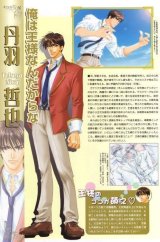 BUY NEW gakuen heaven - 128172 Premium Anime Print Poster
