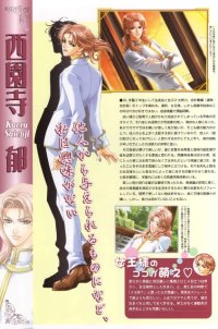 BUY NEW gakuen heaven - 128177 Premium Anime Print Poster