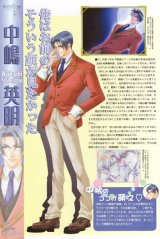 BUY NEW gakuen heaven - 128227 Premium Anime Print Poster