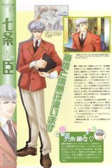 BUY NEW gakuen heaven - 128228 Premium Anime Print Poster