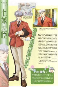 BUY NEW gakuen heaven - 128228 Premium Anime Print Poster