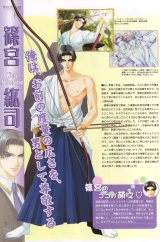BUY NEW gakuen heaven - 130971 Premium Anime Print Poster