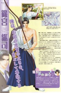 BUY NEW gakuen heaven - 130971 Premium Anime Print Poster