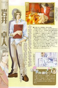 BUY NEW gakuen heaven - 131295 Premium Anime Print Poster