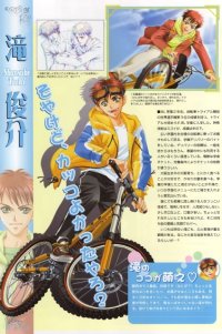 BUY NEW gakuen heaven - 131296 Premium Anime Print Poster