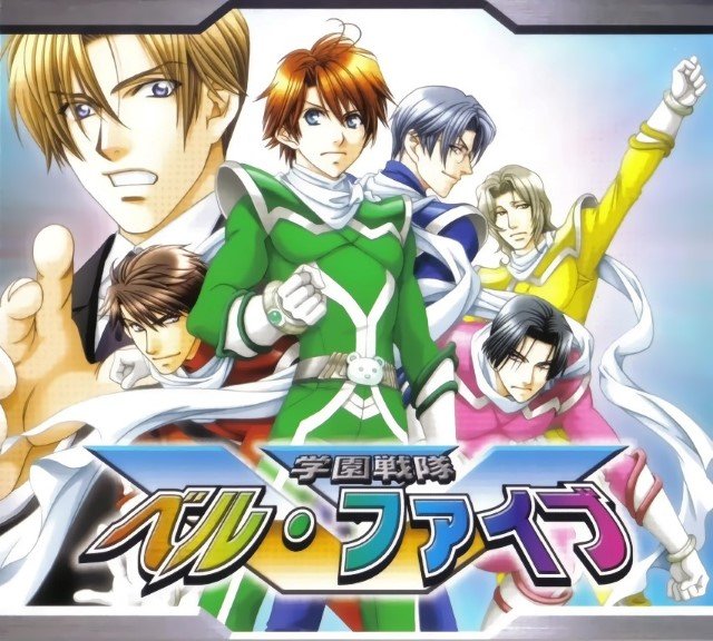 BUY NEW gakuen heaven - 190017 Premium Anime Print Poster gakuen heaven - 190017 image
